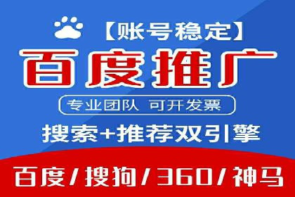 百度推广技巧：成功案例分享与解析