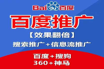 竞价推广如何开户？多少费用才合理？看专家解读